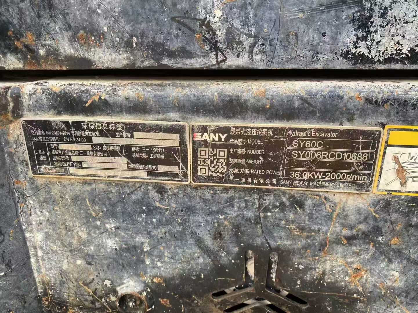 Buy Sany SY60 Used Excavator / 5 Used Sany SY60 Excavator 2023 Model / 5