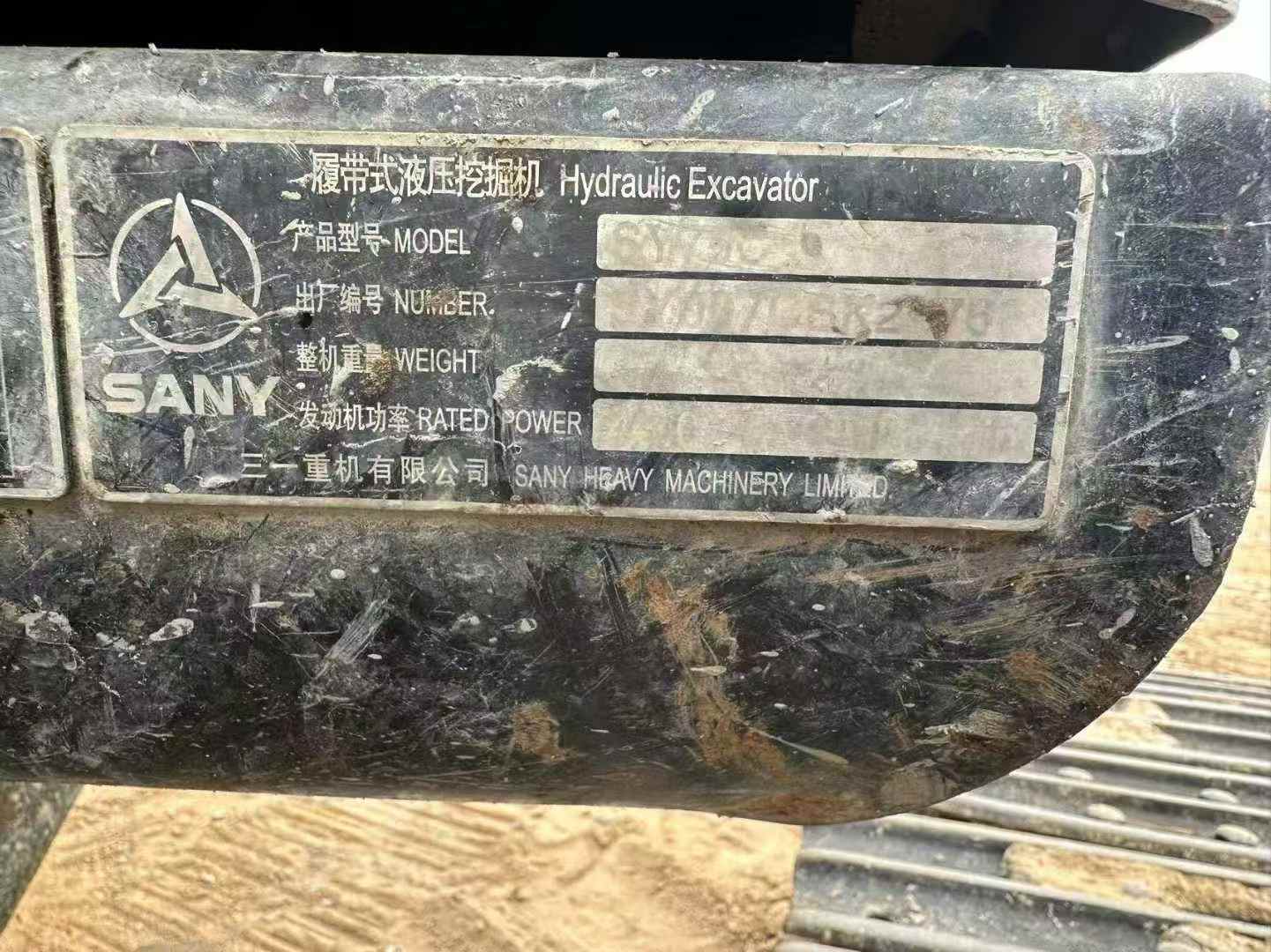 Used Sany SY75 Excavator 2019 Model / 6