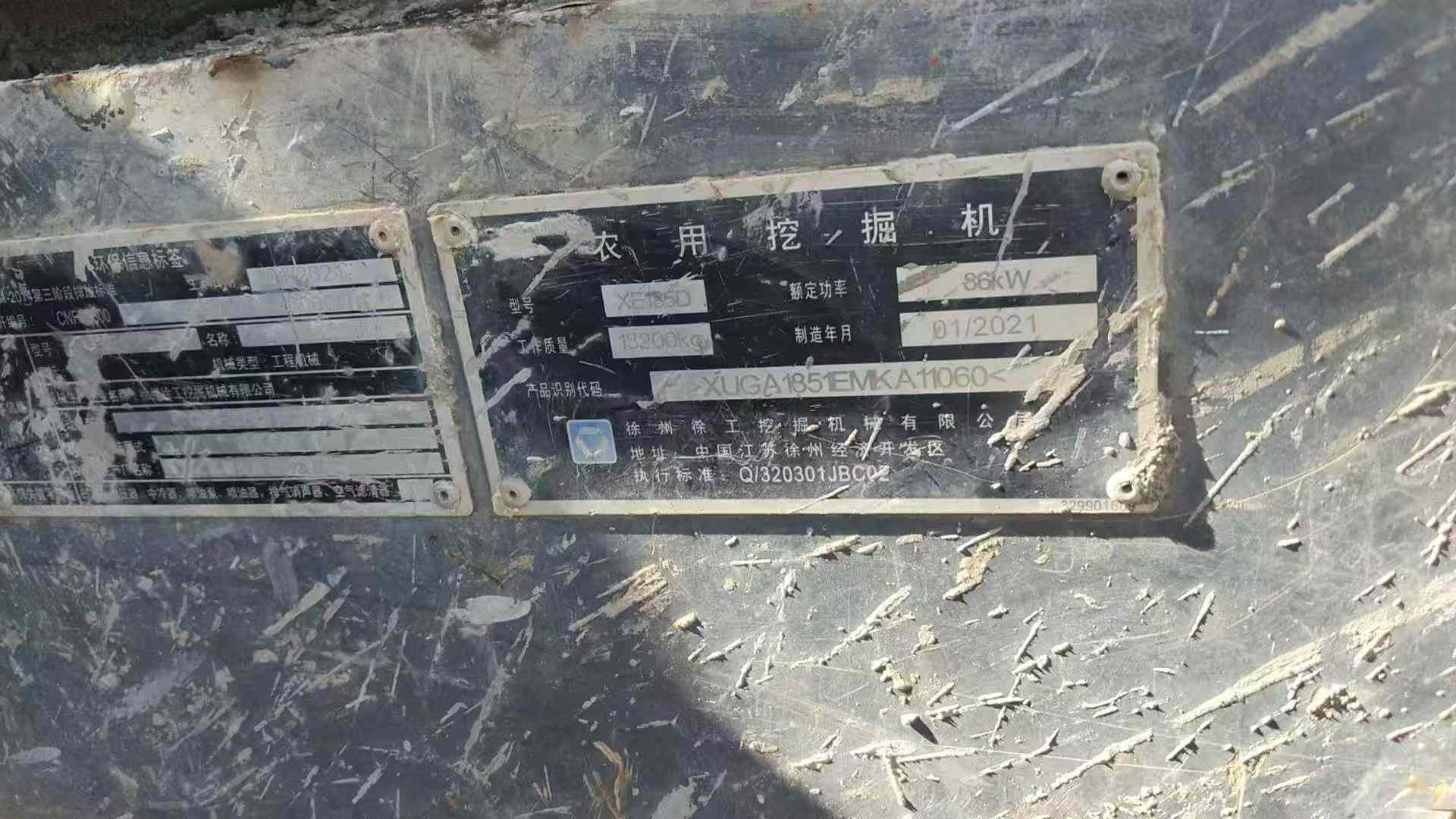 Used XCMG XE135GA Excavator 2021 Model / 2