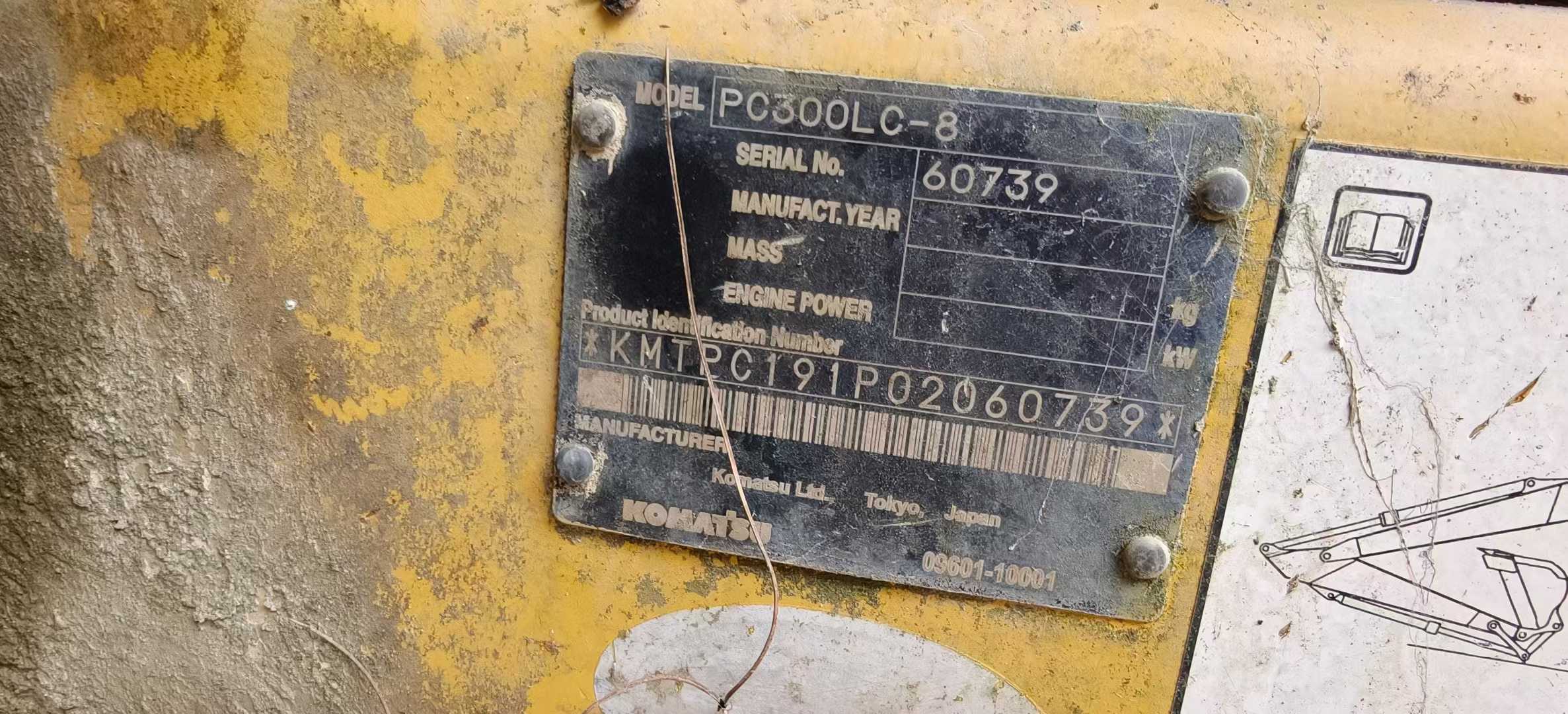 Buy Komatsu PC300LC-8 Used Excavator / 4 Used Komatsu PC300LC-8 Excavator 2016 Model / 4