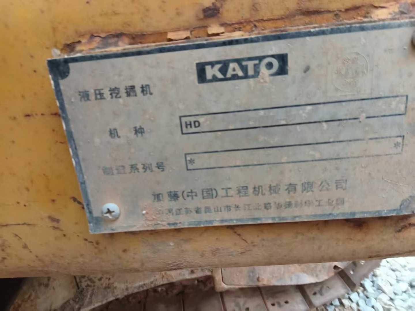 Buy Kato HD307 Used Excavator / 8 Used Kato HD307 Excavator 2016 Model / 8