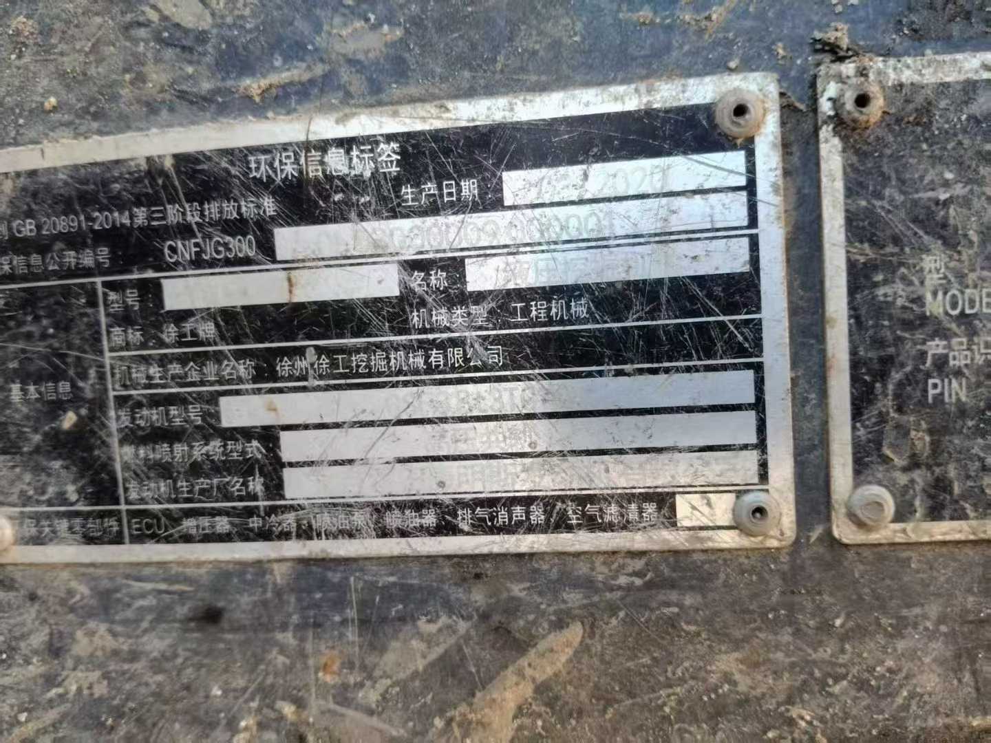 Used XCMG XE15 Excavator 2020 Model / 8