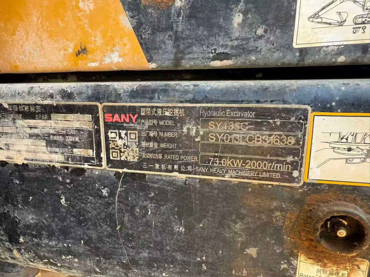 Used Sany SY135 Excavator 2021 Model / 4