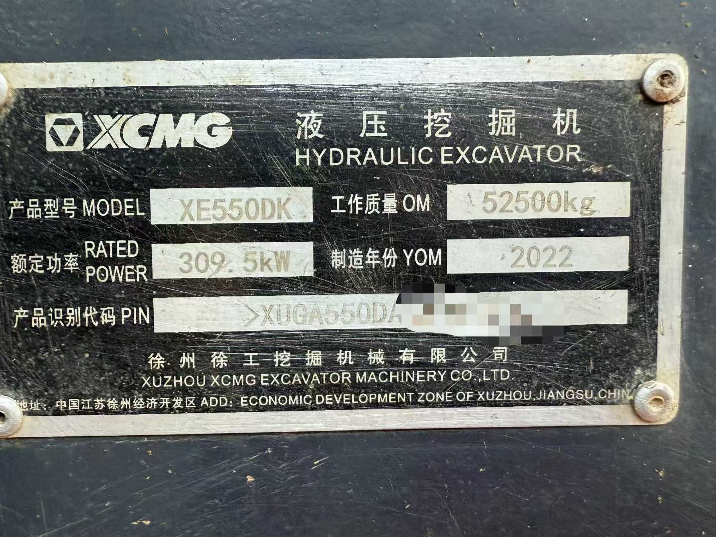 Buy XCMG XE550DK MAX Used Excavator / 3 Used XCMG XE550DK MAX Excavator 2022 Model / 3