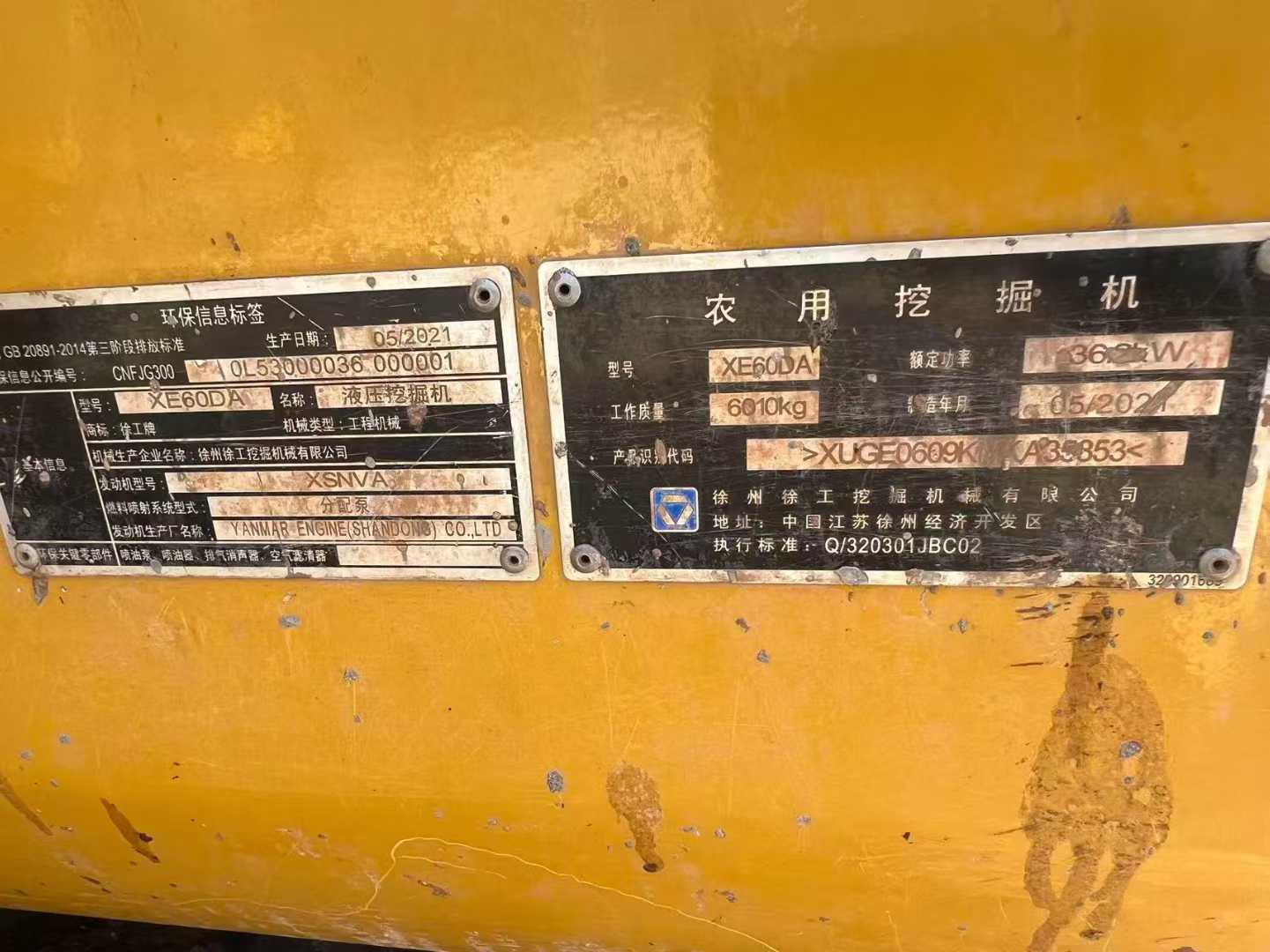 Buy XCMG XE60 Used Excavator / 9 Used XCMG XE60 Excavator 2016 Model / 9