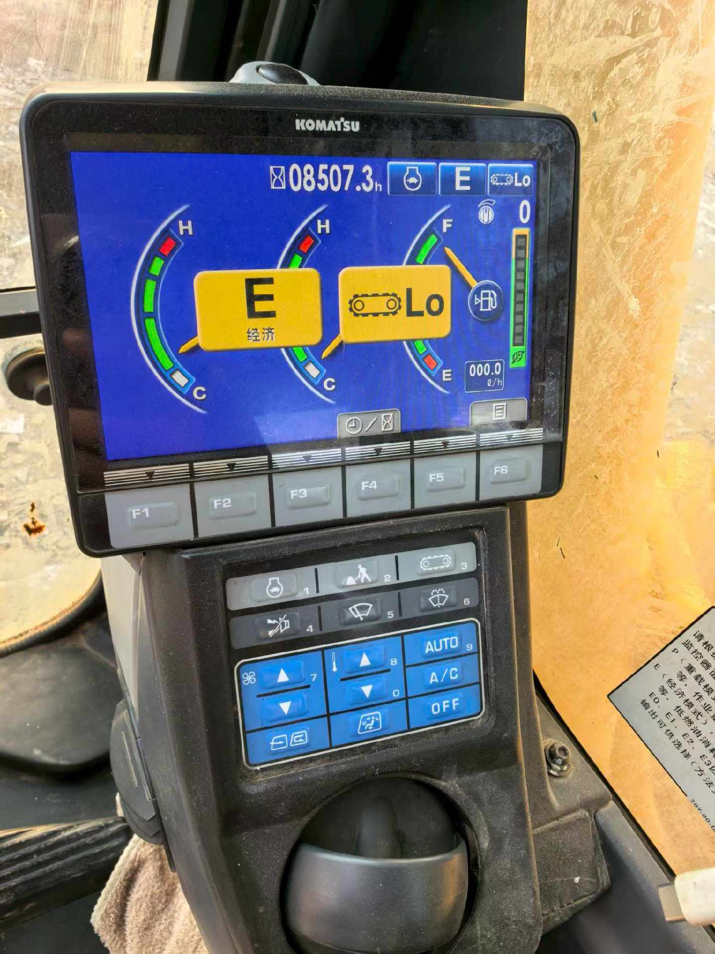 Buy Komatsu PC200-8M0 Used Excavator / 9 Used Komatsu PC200-8M0 Excavator 2020 Model / 9