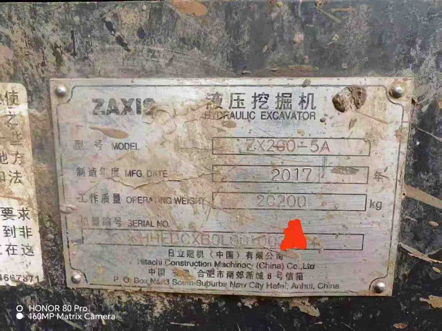 Buy Hitachi ZAXIS200 Used Excavator / 2 Used Hitachi ZAXIS200 Excavator 2017 Model / 2