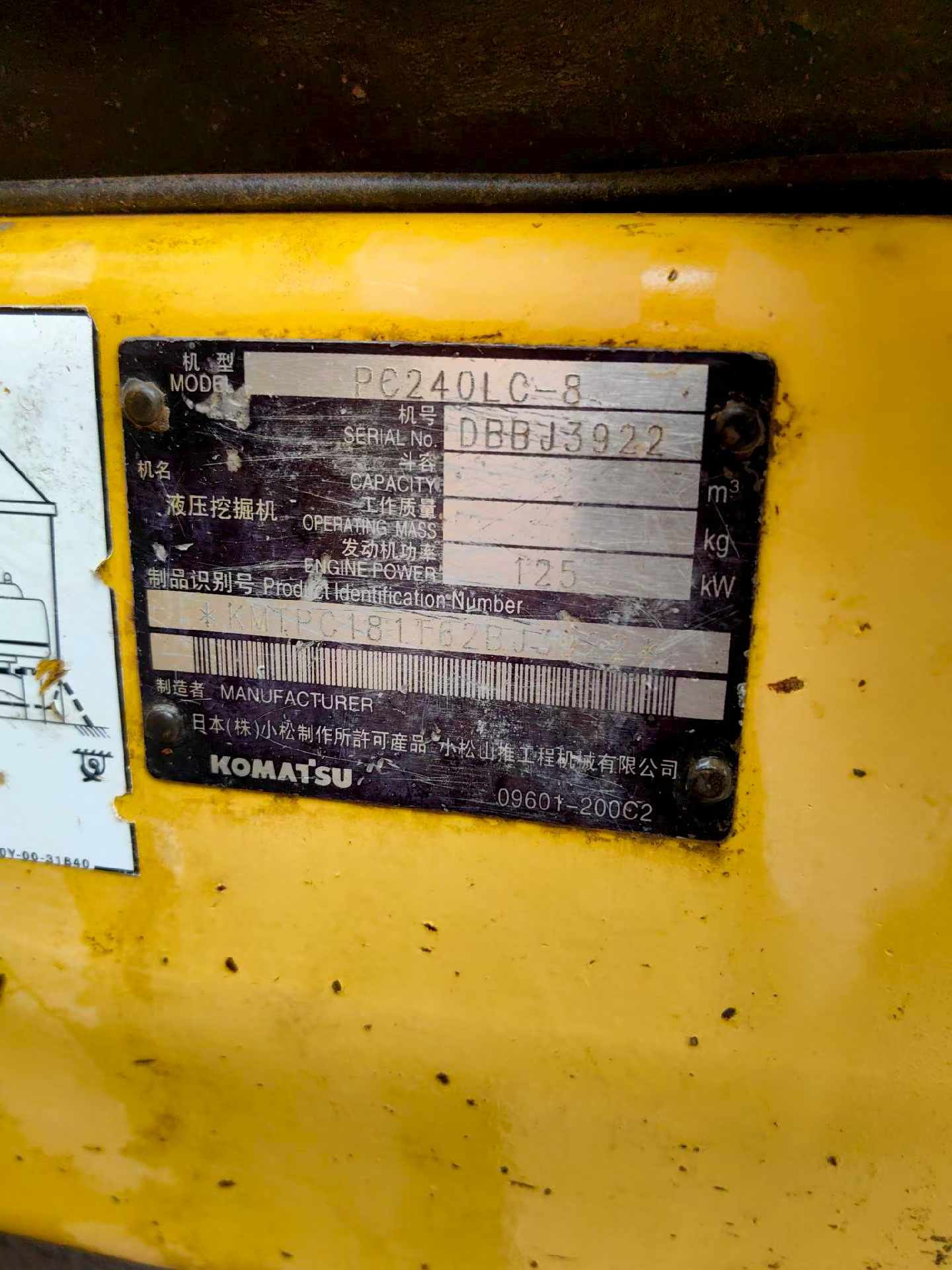 Buy Komatsu PC240LC-8 Used Excavator / 8 Used Komatsu PC240LC-8 Excavator 2016 Model / 8