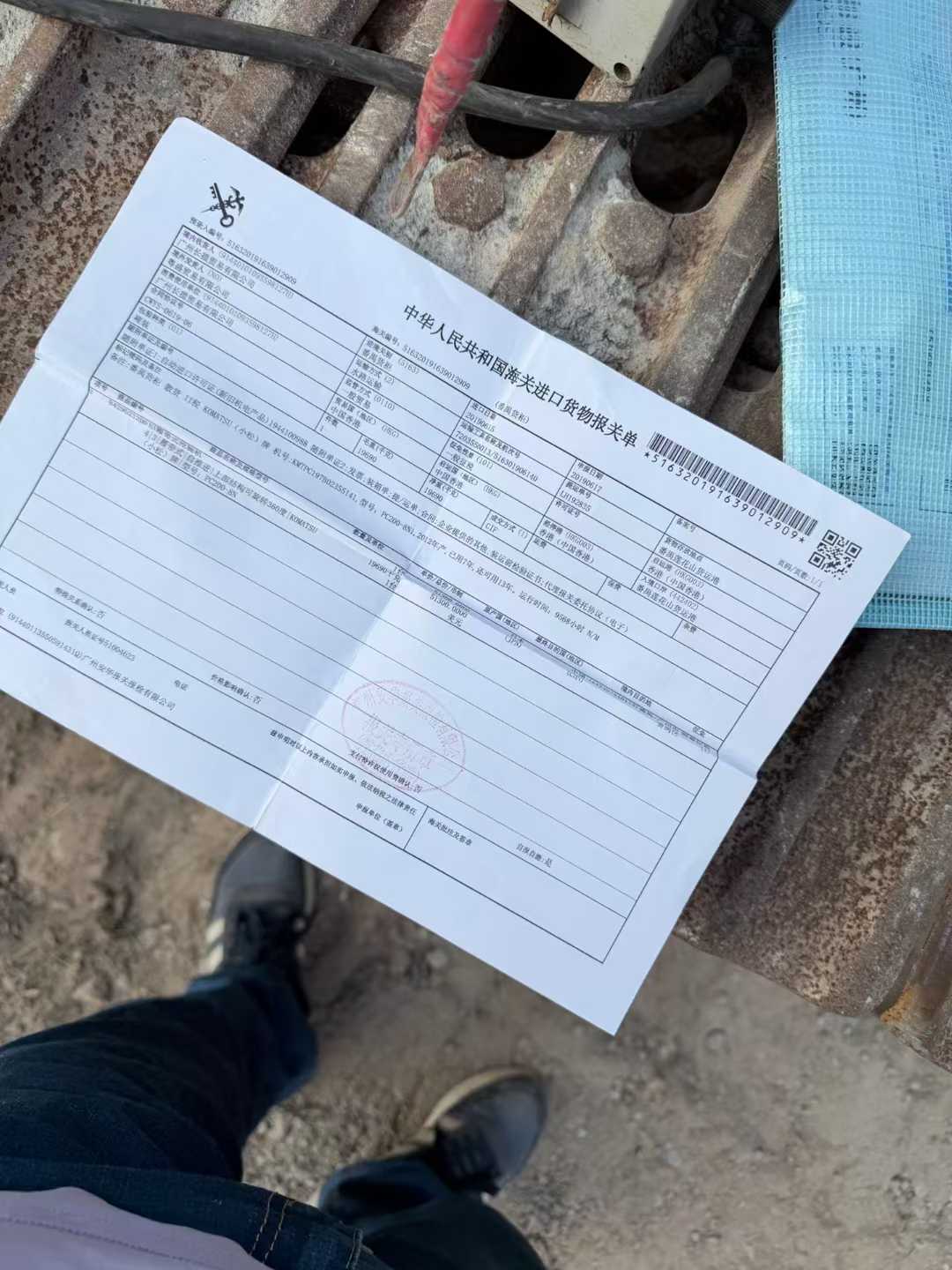 Buy Komatsu PC200 Used Excavator / 3 Used Komatsu PC200 Excavator 2016 Model / 3