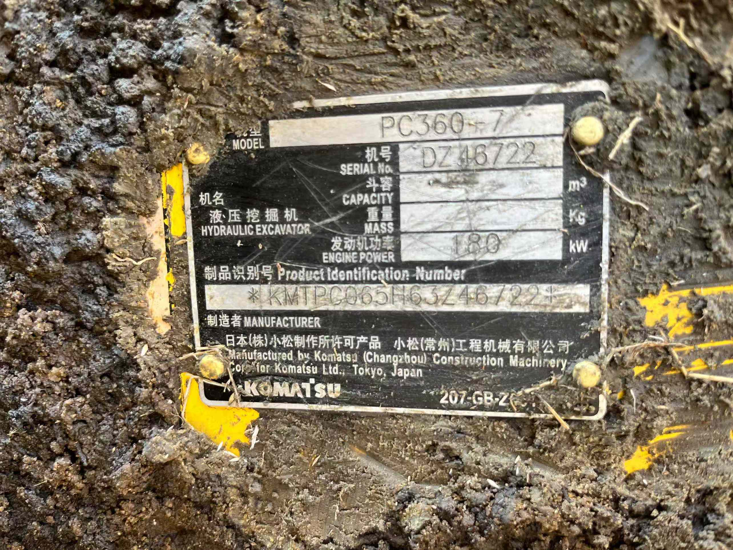Buy Komatsu PC60-7 Used Excavator / 3 Used Komatsu PC60-7 Excavator 2012 Model / 3