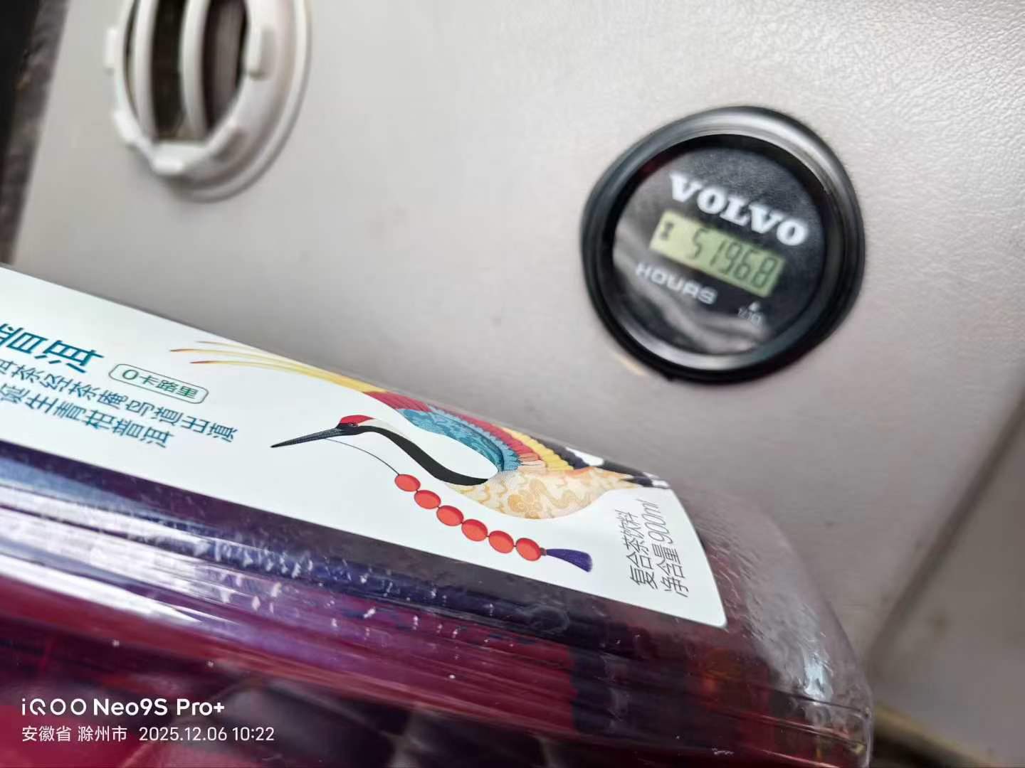 Used Volvo EC200 Excavator 2020 Model / 5