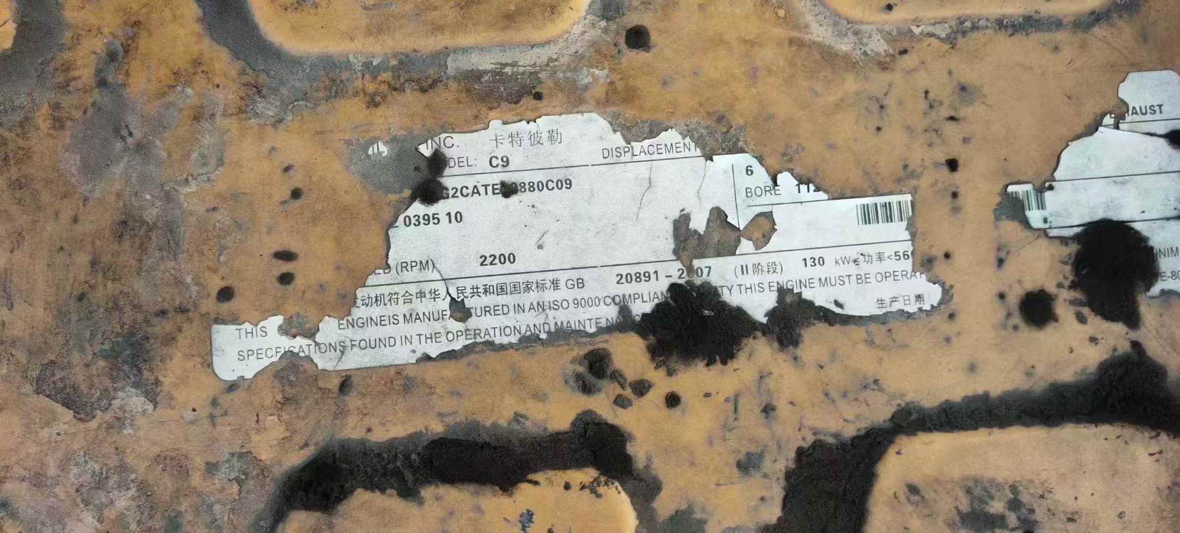 Used Caterpillar 336FLH Excavator 2016 Model / 3