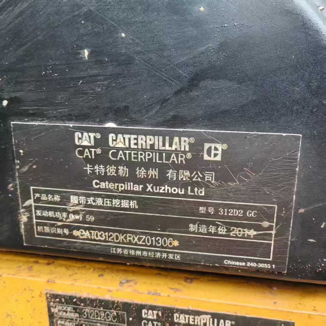 Used Caterpillar 312D2GC Excavator 2015 Model / 7