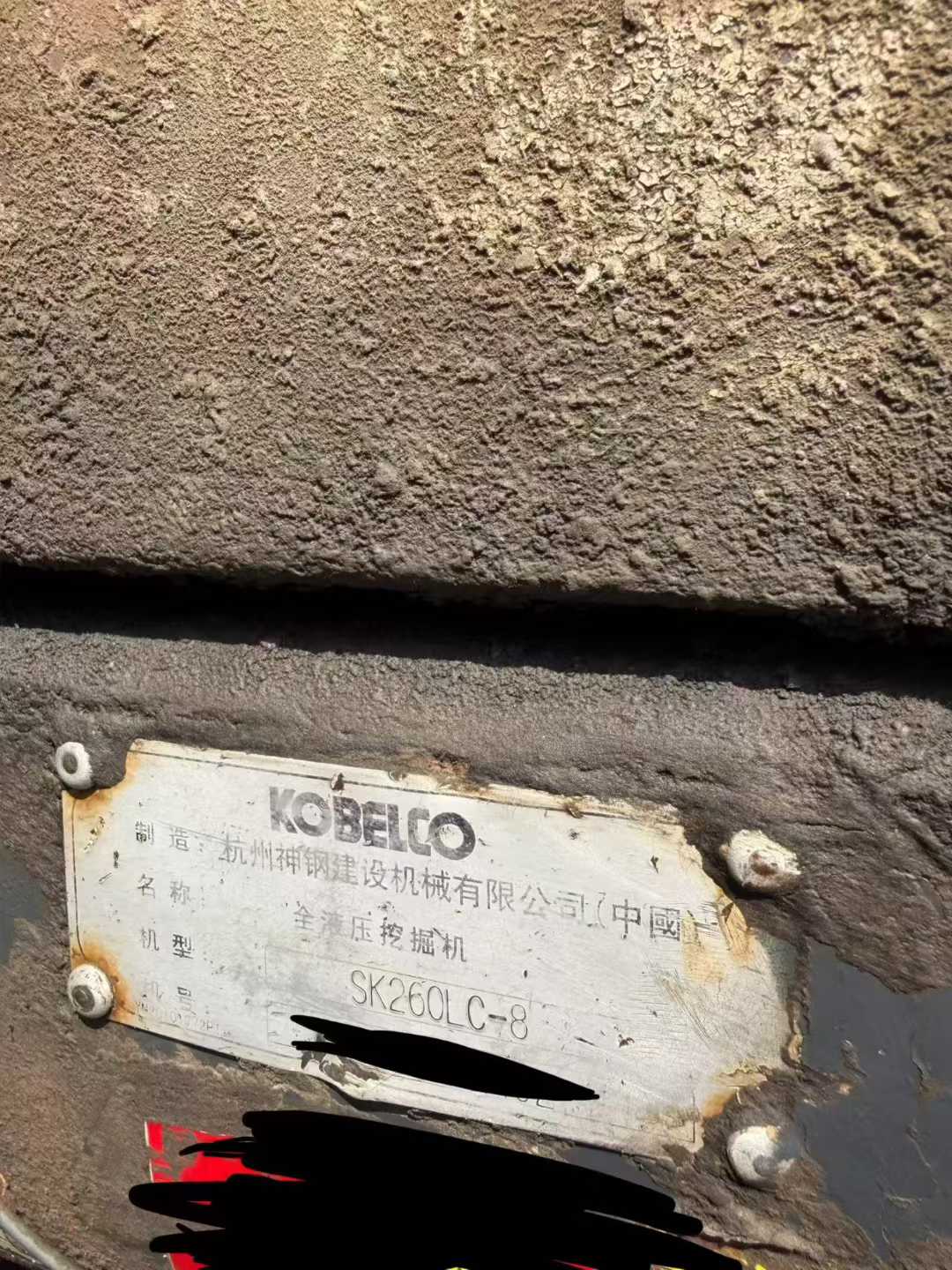 Buy Kobelco SK60 Used Excavator / 7 Used Kobelco SK60 Excavator 2010 Model / 7