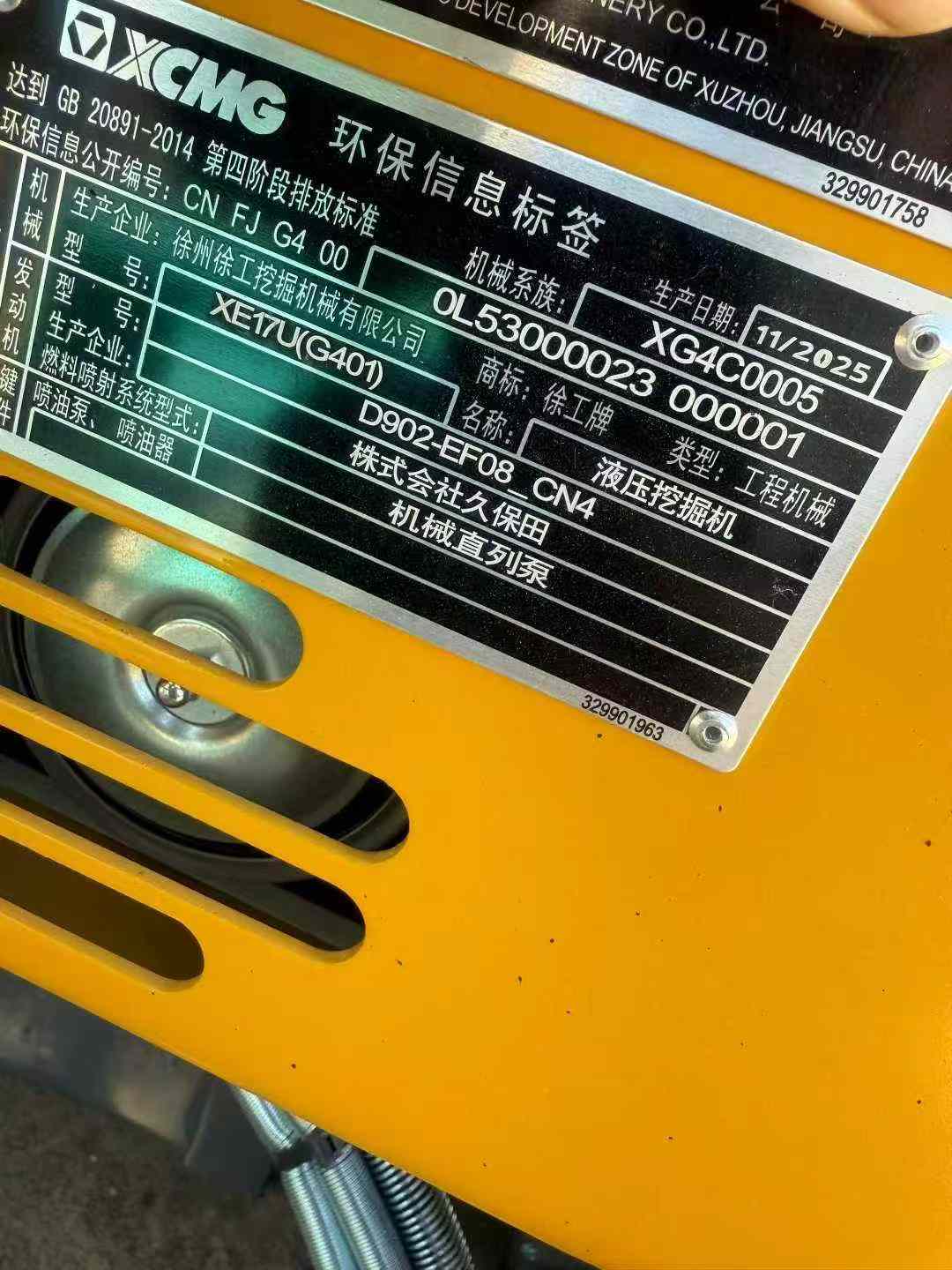 Used XCMG XE17U Excavator 2016 Model / 5