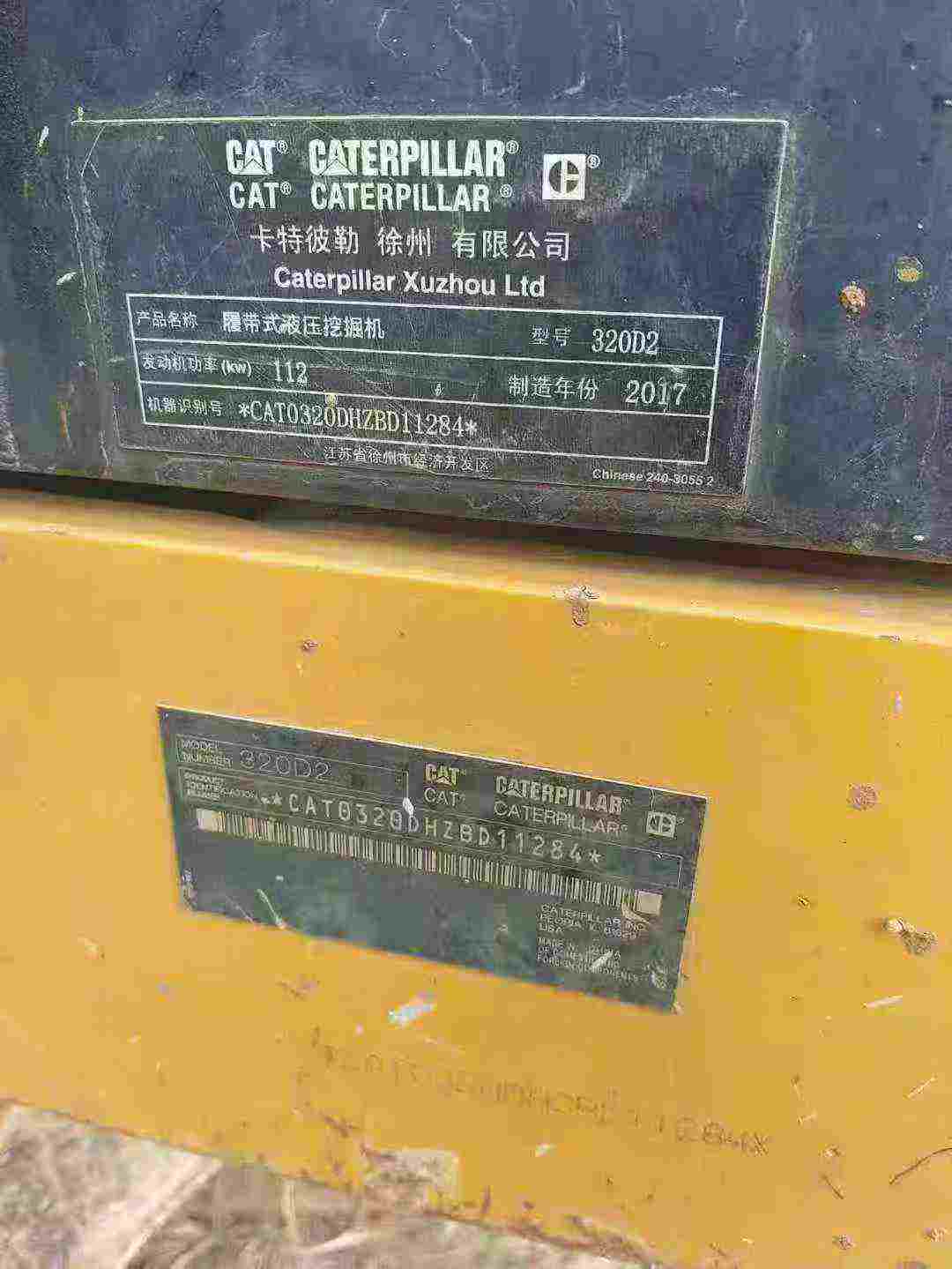 Buy Caterpillar 320D Used Excavator / 3 Used Caterpillar 320D Excavator 2017 Model / 3