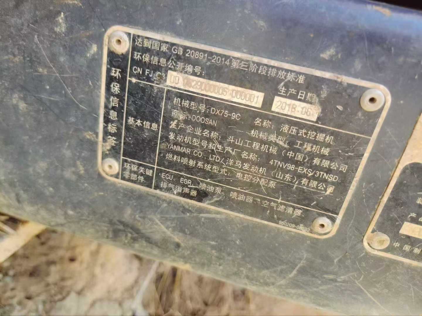 Buy Doosan DX75 Used Excavator / 3 Used Doosan DX75 Excavator 2018 Model / 3