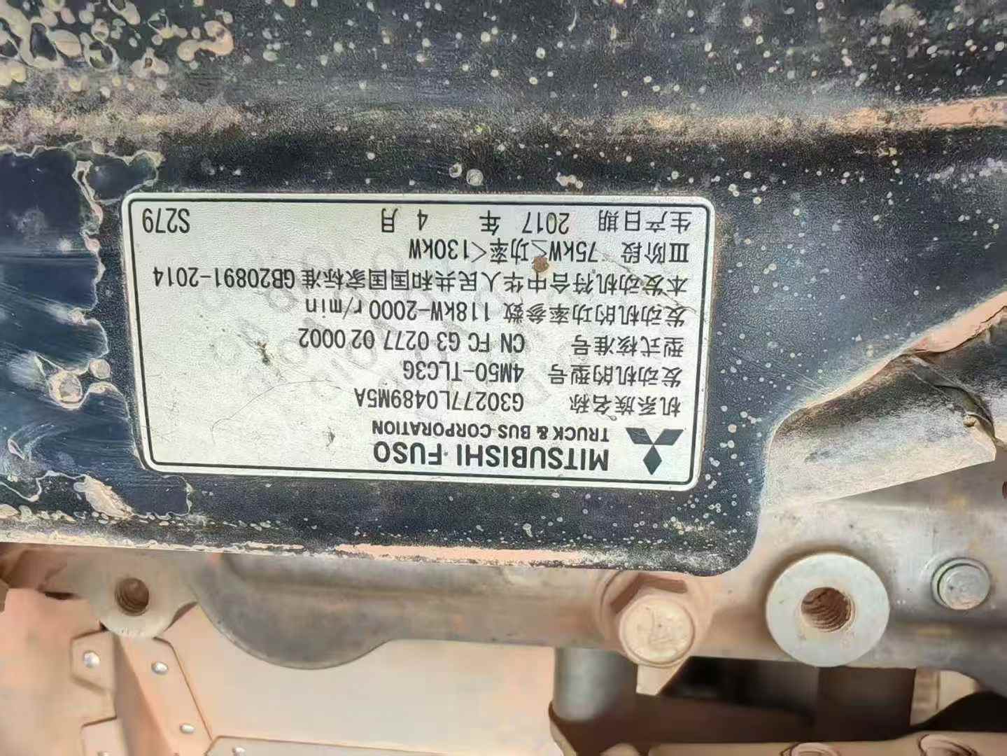 Used Sany SY195C Excavator 2017 Model / 8