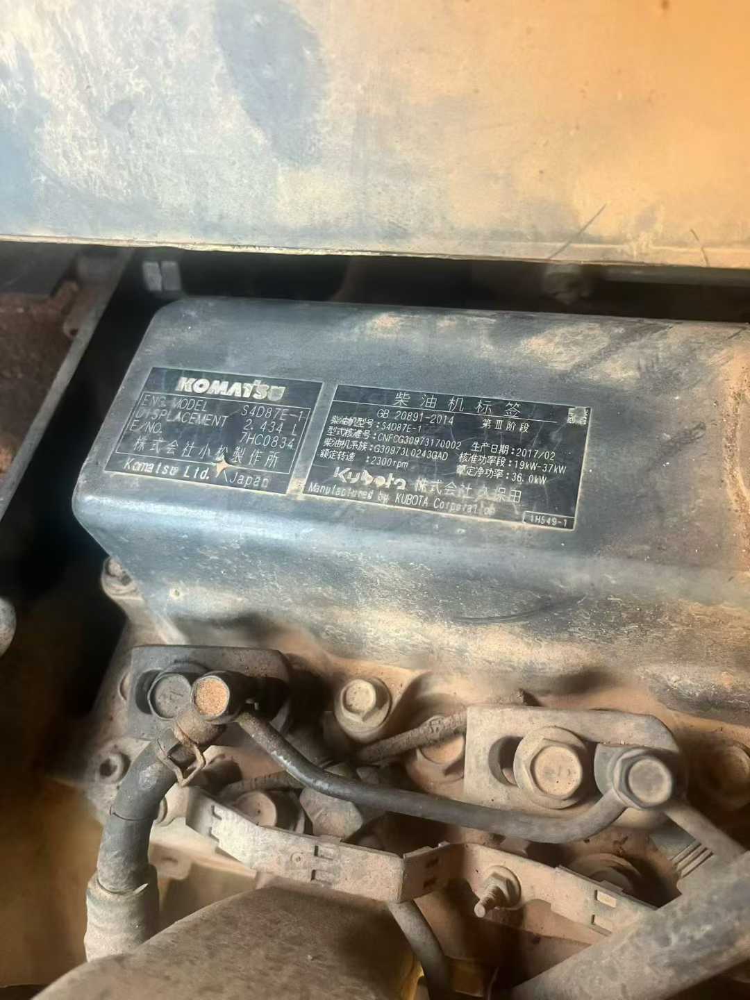 Used Komatsu PC56-7 Excavator 2017 Model / 5