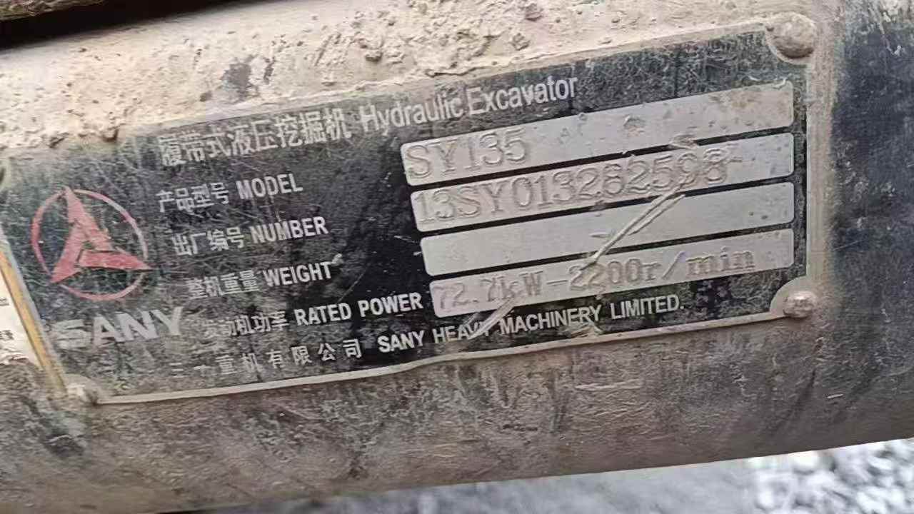 Buy Sany SY135 Used Excavator / 5 Used Sany SY135 Excavator 2016 Model / 5
