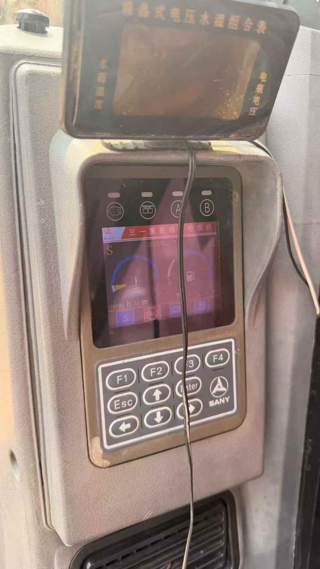 Used Sany SY75 Excavator 2016 Model / 5
