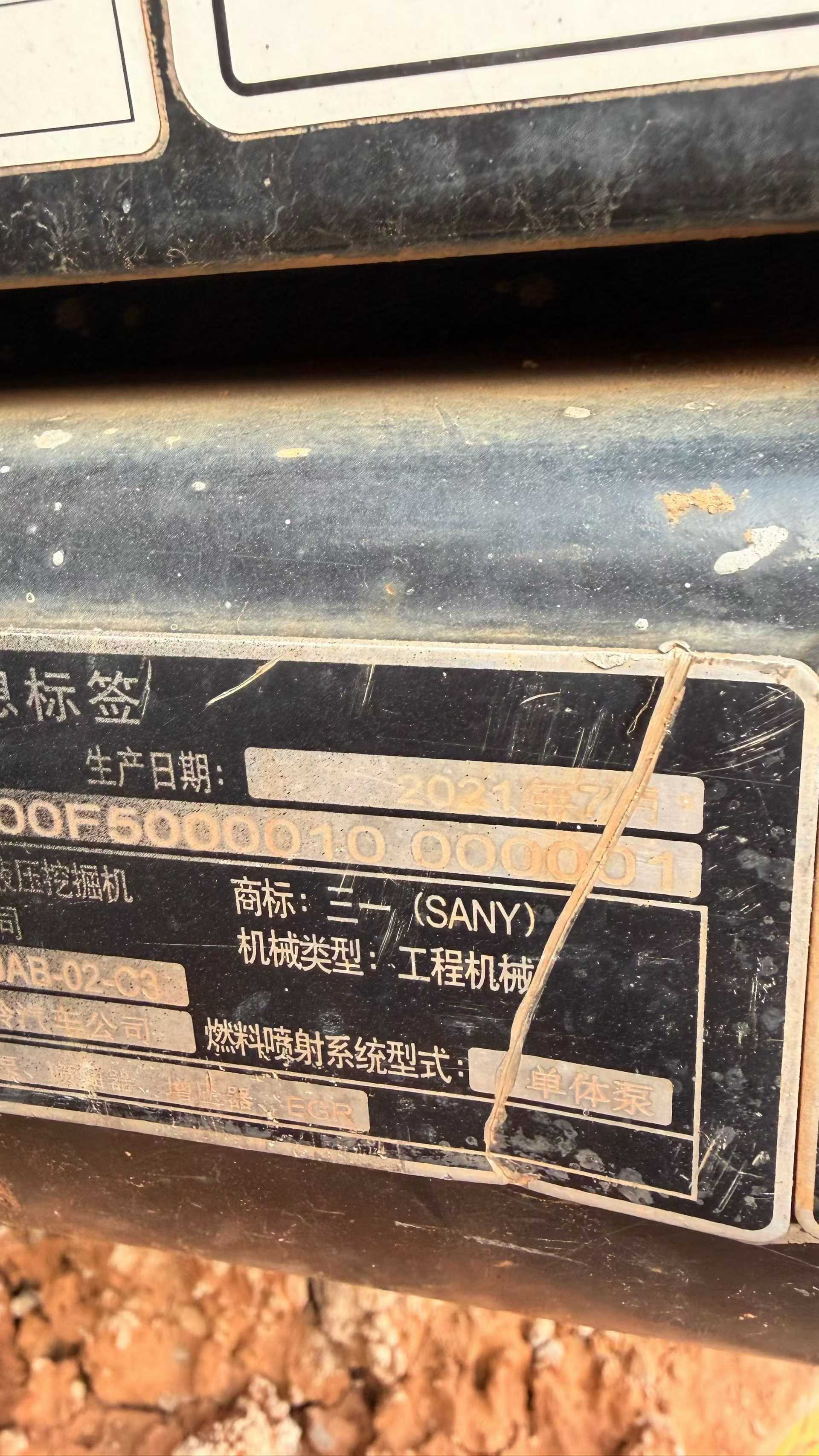 Used Sany SY75 Excavator 2022 Model / 8