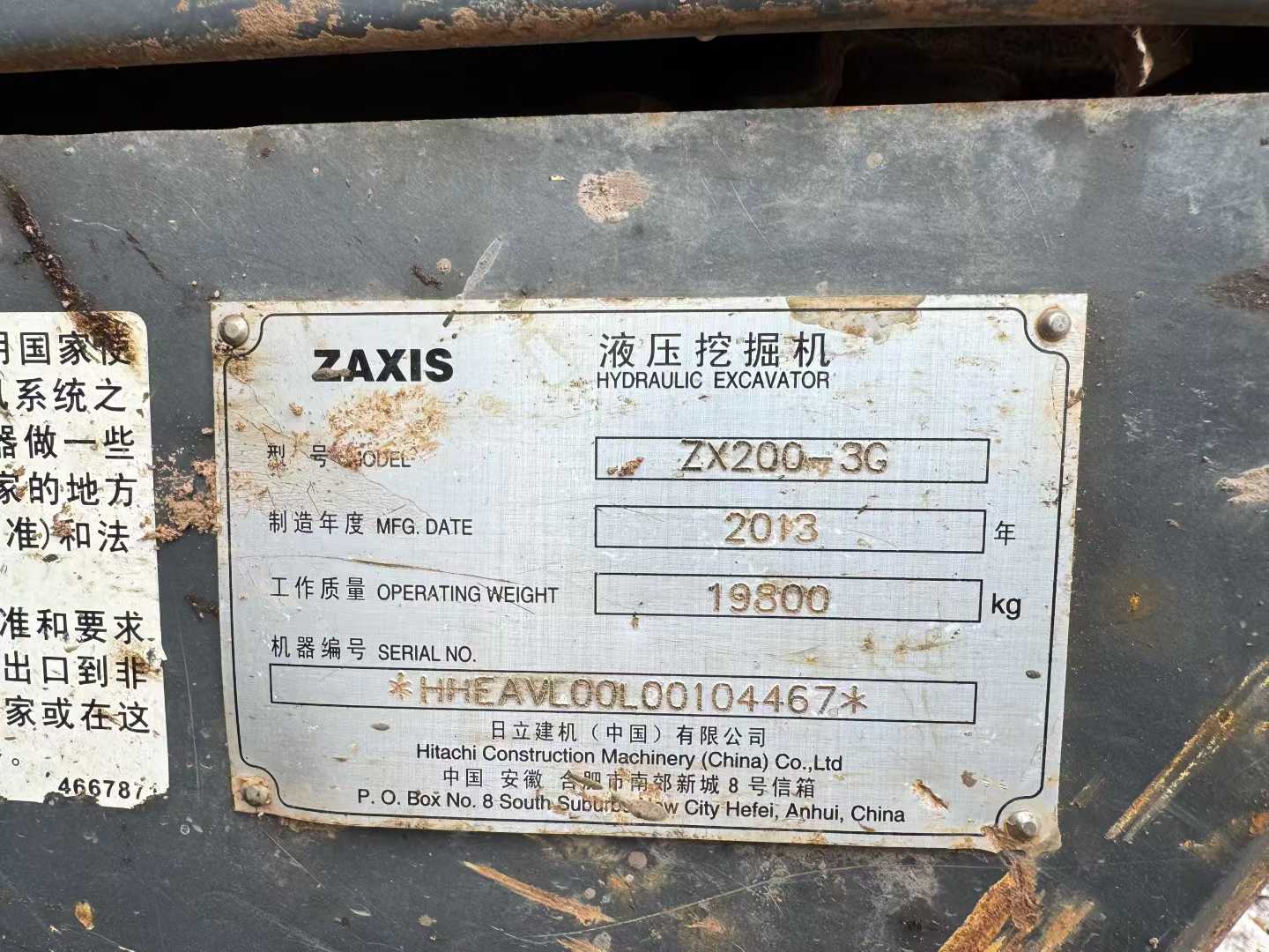 Used Hitachi EX210 Excavator 2014 Model / 5