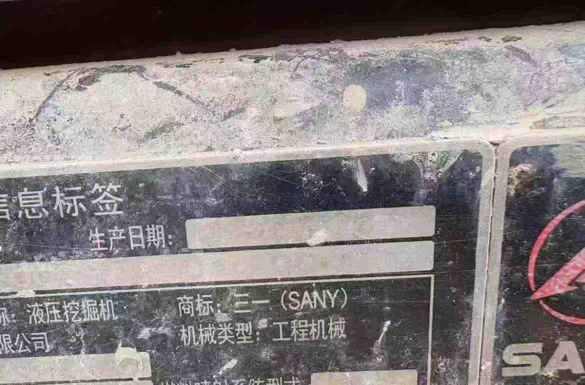 Used Sany SY75 Excavator 2020 Model / 7