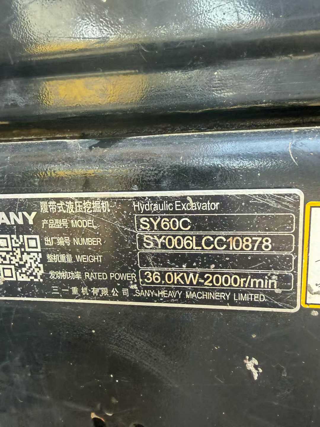 Used Sany SY60 Excavator 2016 Model / 5