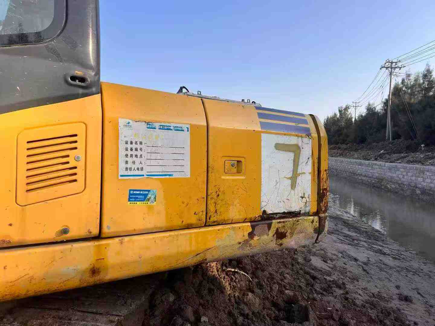 Buy Komatsu PW200-7 Used Excavator / 2 Used Komatsu PW200-7 Excavator 2016 Model / 2