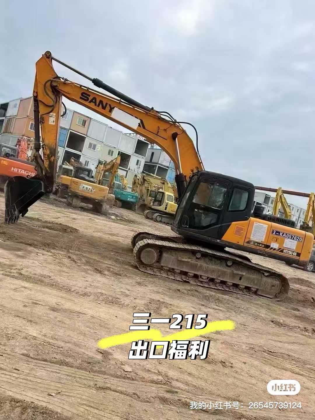 Used Sany SY215C-8S Excavator 2016 Model / 3