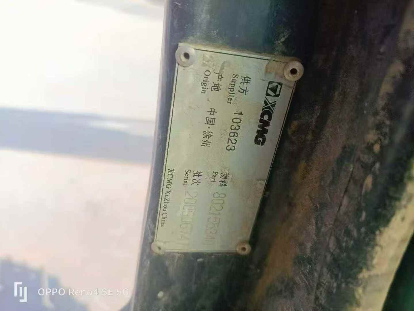 Used XCMG XE75WD Excavator 2020 Model / 2