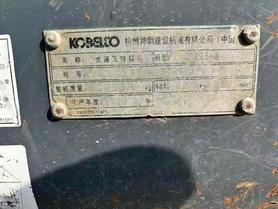 Buy Kobelco SK75 Used Excavator / 7 Used Kobelco SK75 Excavator 2013 Model / 7