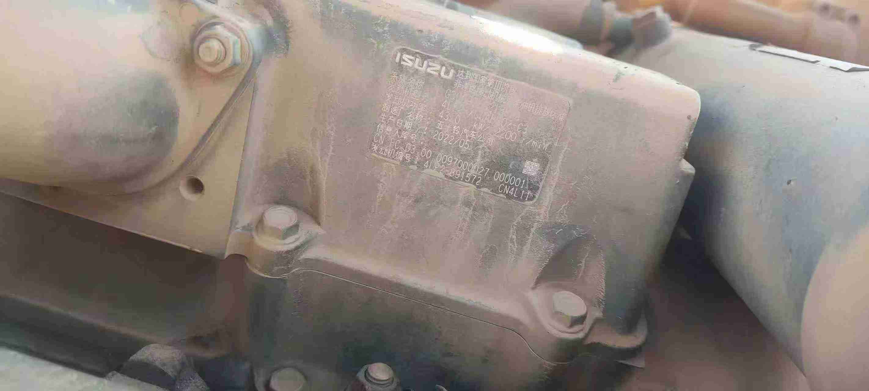 Used Sany SY75 Excavator 2022 Model / 6