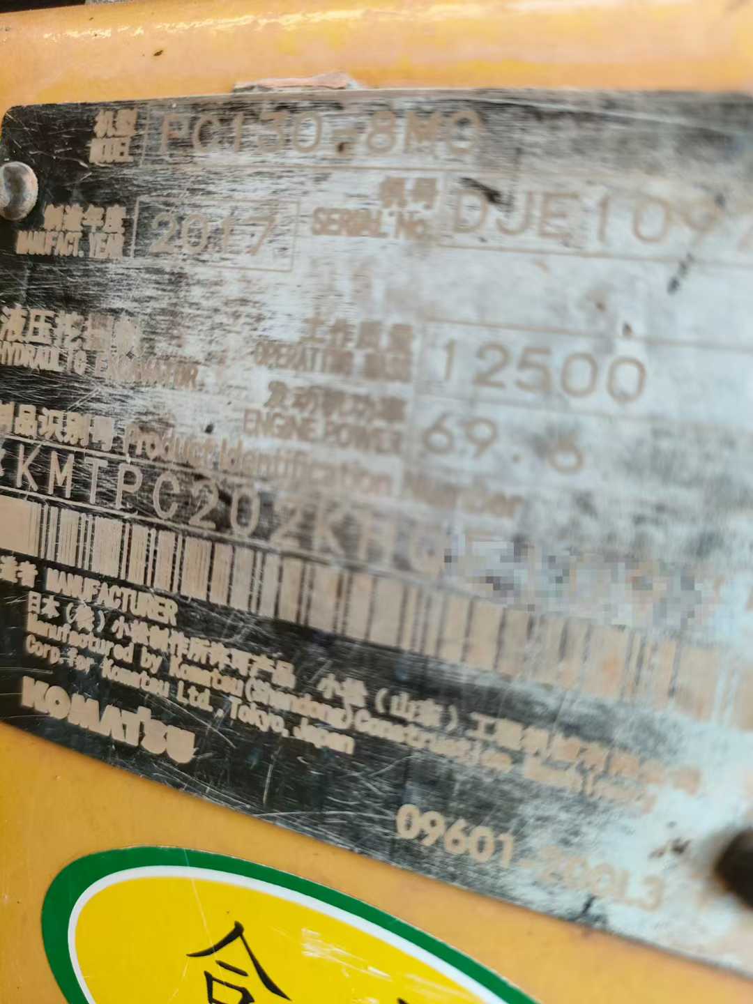 Used Komatsu PC130-8 Excavator 2017 Model / 7