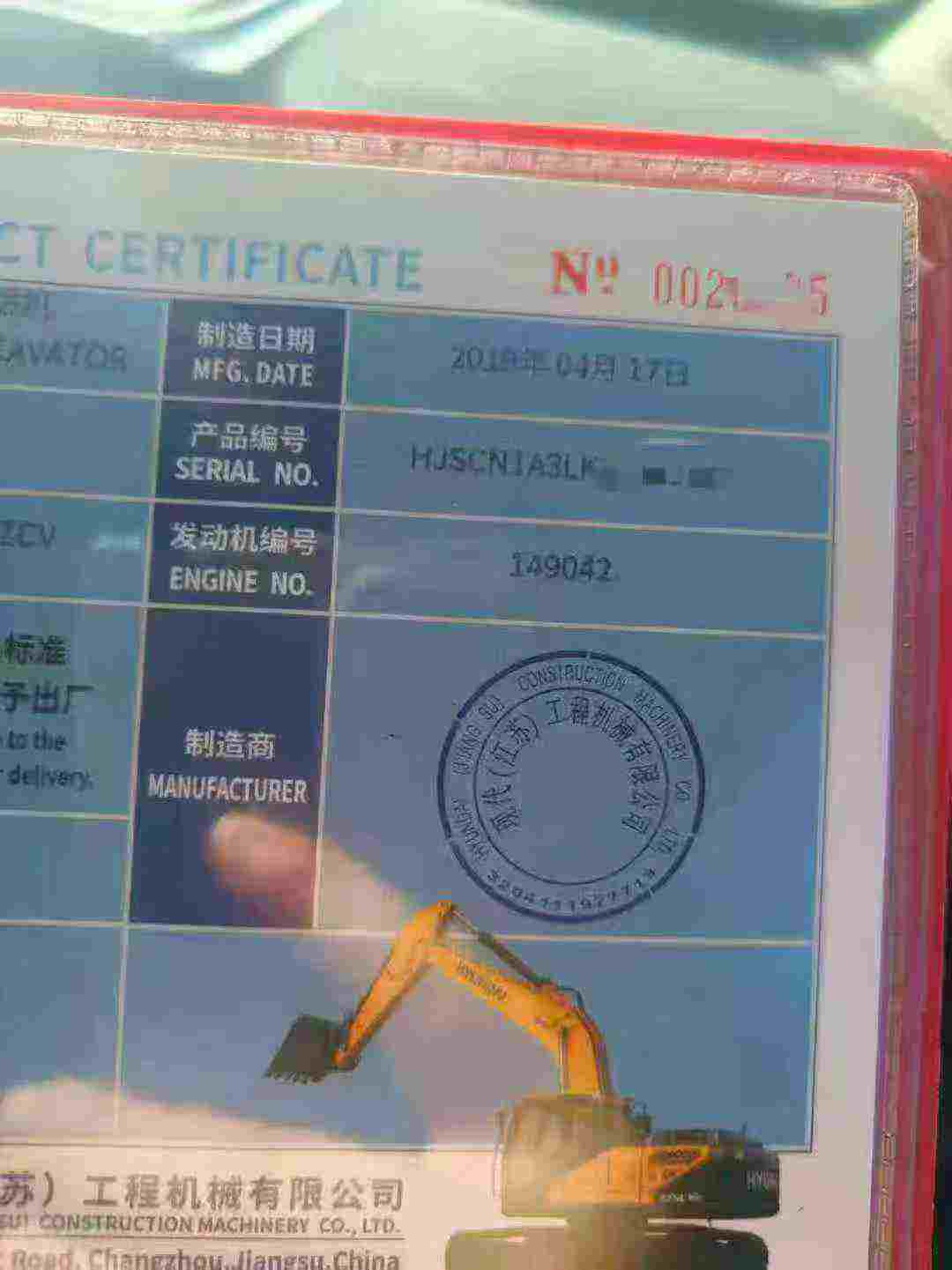 Buy Hyundai HX75 Used Excavator / 7 Used Hyundai HX75 Excavator 2019 Model / 7