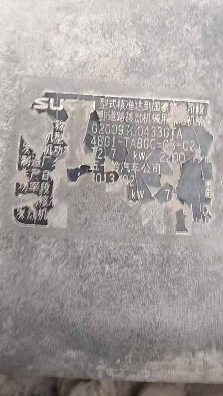 Buy Sany SY135 Used Excavator / 3 Used Sany SY135 Excavator 2016 Model / 3