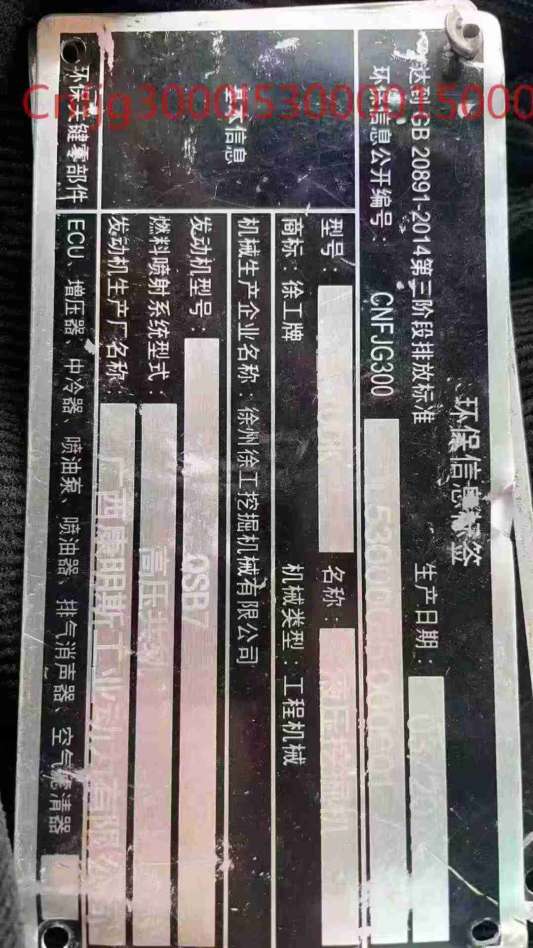 Buy XCMG XE270DK Used Excavator / 3 Used XCMG XE270DK Excavator 2020 Model / 3