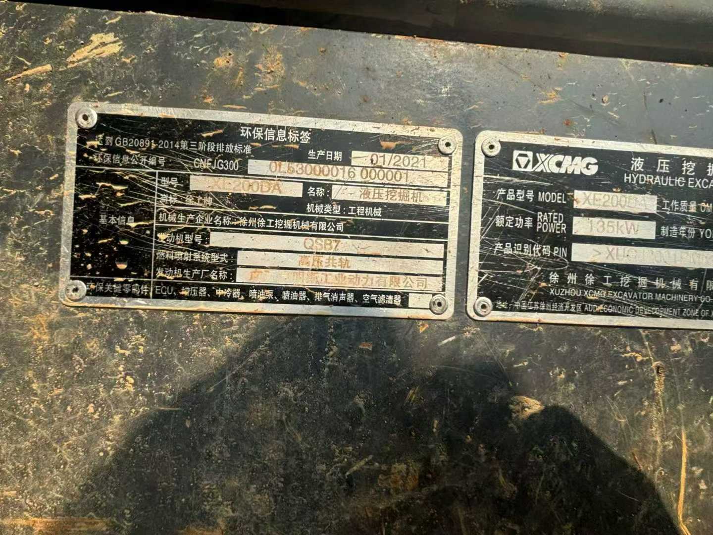 Buy XCMG LW200 Used Excavator / 5 Used XCMG LW200 Excavator 2021 Model / 5