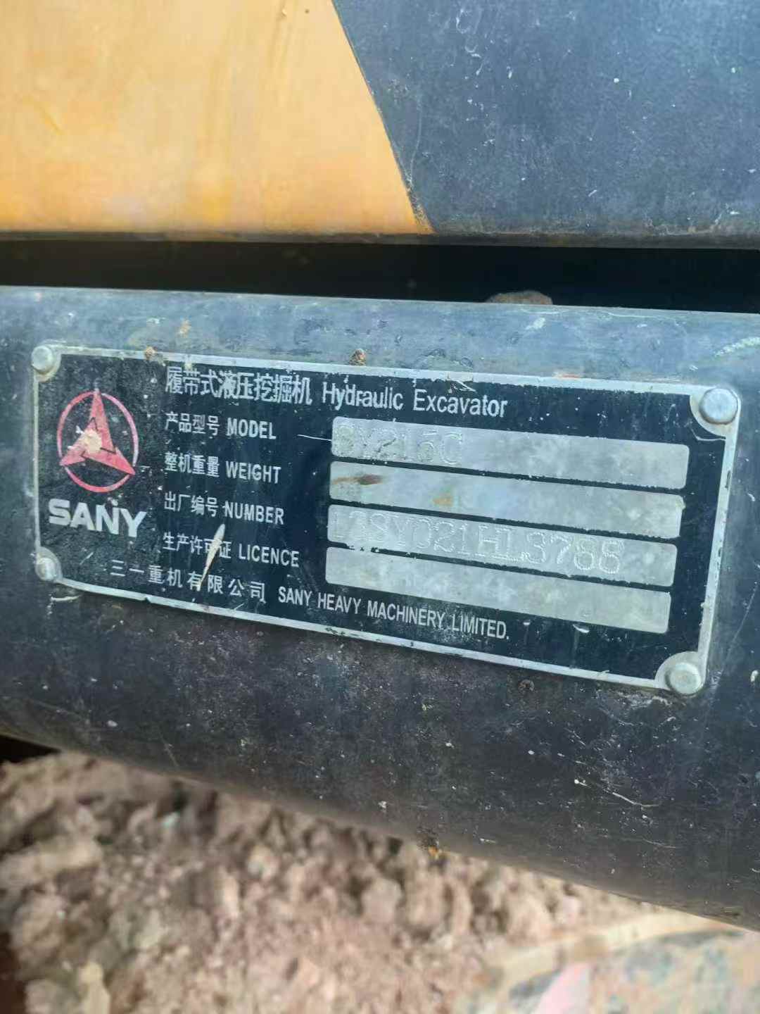 Buy Sany SY215C-9 Used Excavator / 9 Used Sany SY215C-9 Excavator 2013 Model / 9