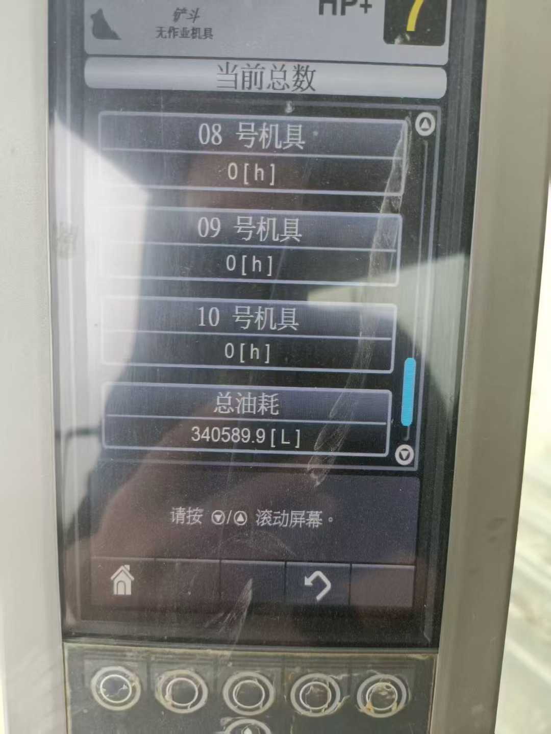 Buy Caterpillar 336FLH Used Excavator / 8 Used Caterpillar 336FLH Excavator 2016 Model / 8