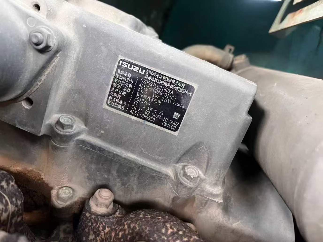 Buy Kobelco SK75 Used Excavator / 9 Used Kobelco SK75 Excavator 2013 Model / 9