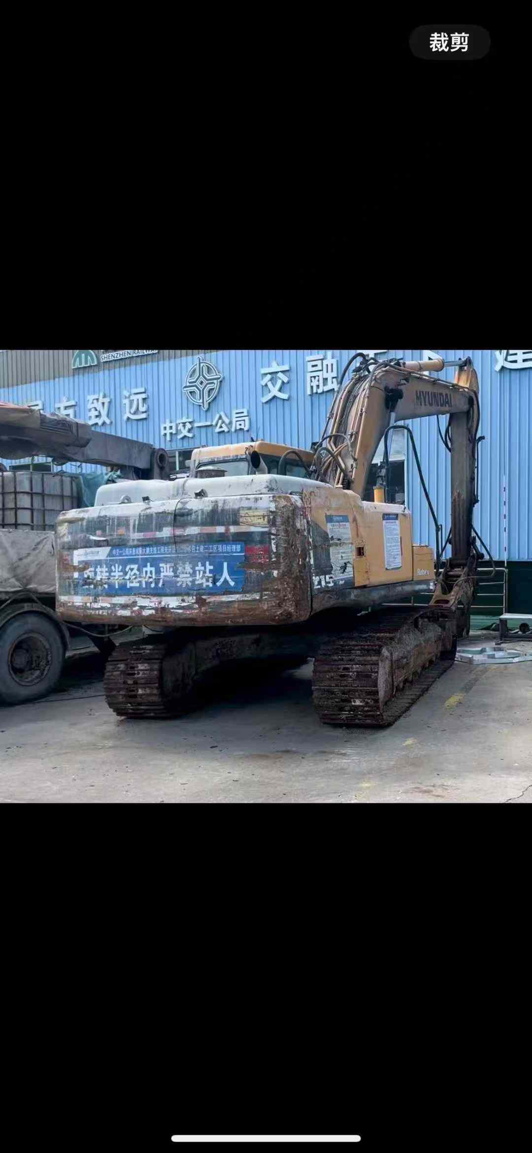 Buy Hyundai R215VSN Used Excavator / 2 Used Hyundai R215VSN Excavator 2020 Model / 2