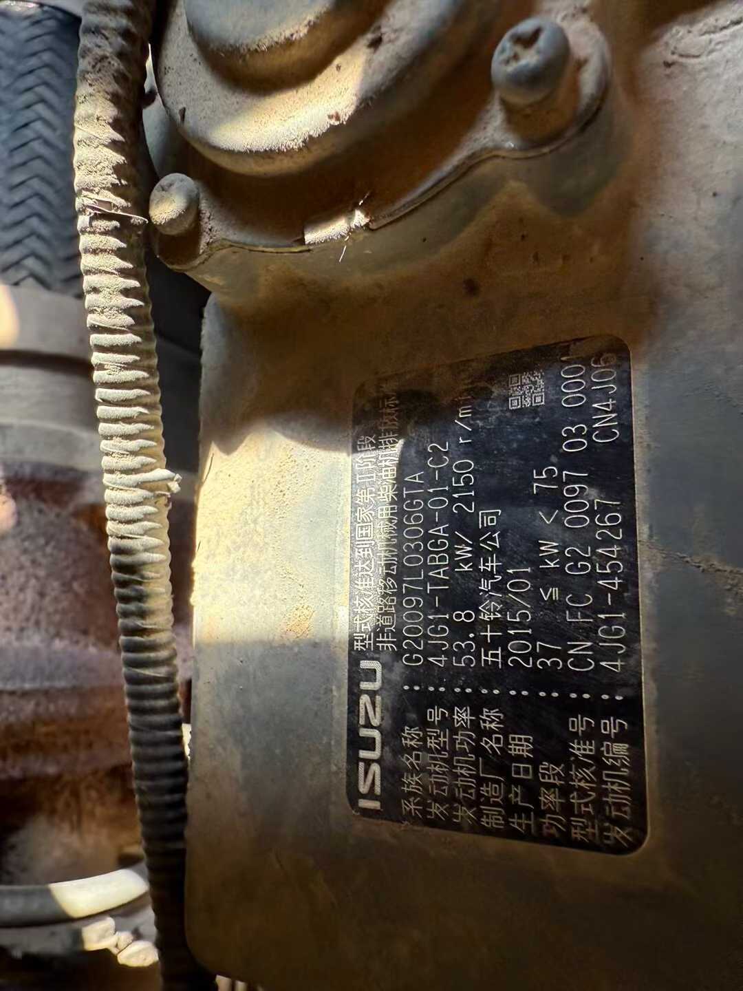 Buy XCMG XE80 Used Excavator / 6 Used XCMG XE80 Excavator 2015 Model / 6