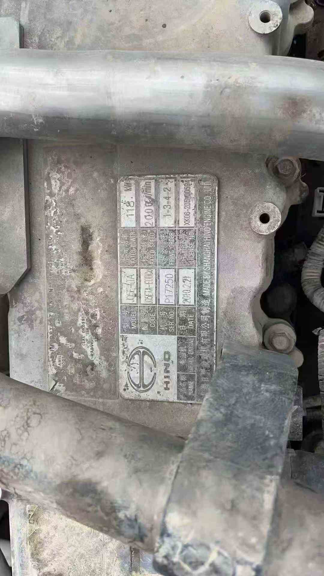 Buy Kobelco SK008 Used Excavator / 7 Used Kobelco SK008 Excavator 2010 Model / 7