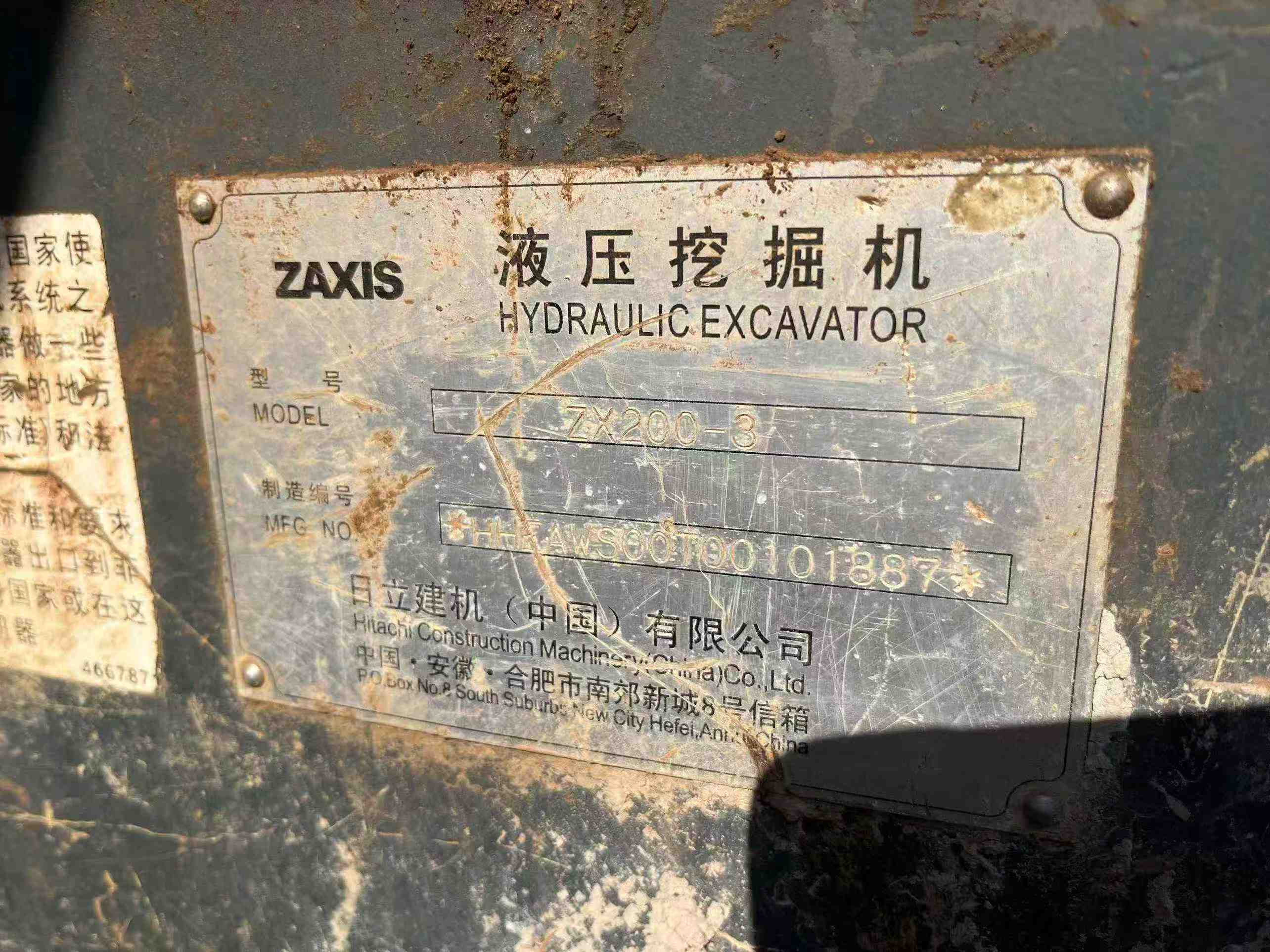 Used Hitachi ZAXIS200 Excavator 2016 Model / 4