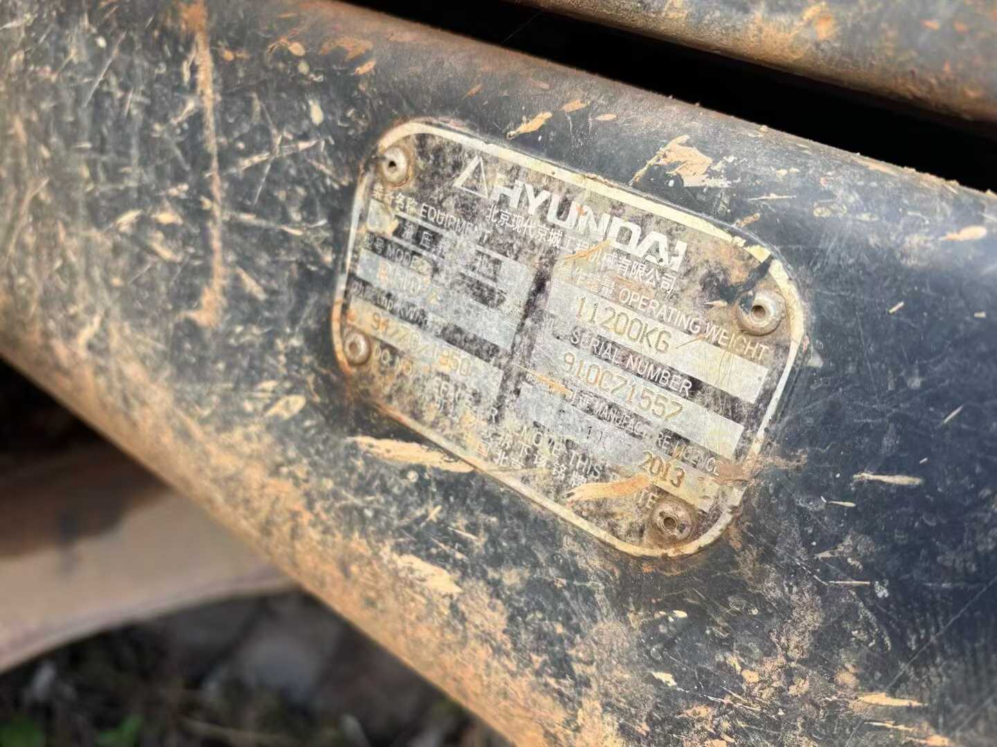 Buy Hyundai R110-7 Used Excavator / 9 Used Hyundai R110-7 Excavator 2016 Model / 9