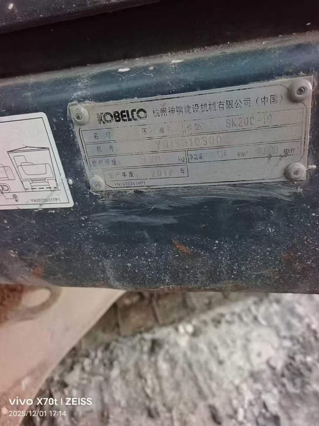 Buy Kobelco SK200 Used Excavator / 9 Used Kobelco SK200 Excavator 2017 Model / 9