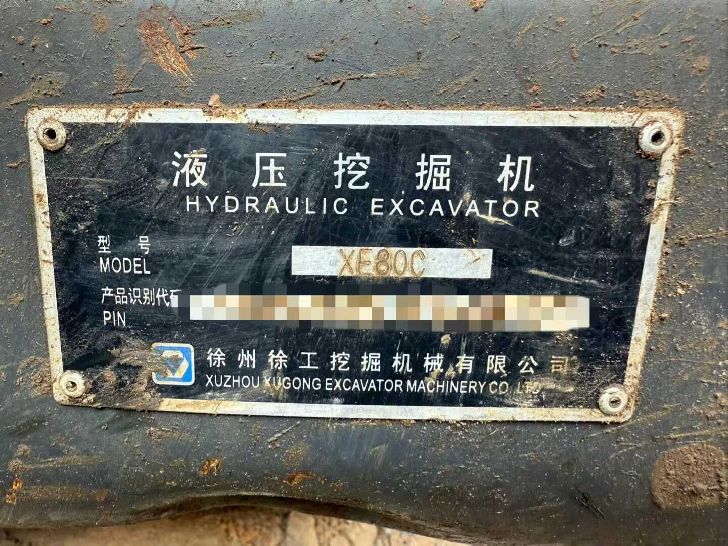Buy XCMG XE80 Used Excavator / 2 Used XCMG XE80 Excavator 2015 Model / 2
