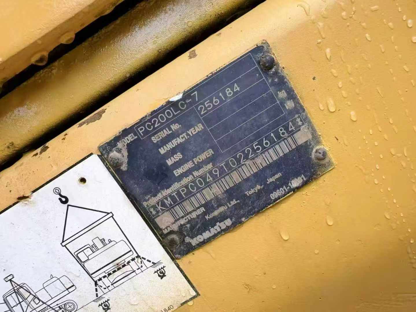 Used Komatsu PC200LC-7 Excavator 2016 Model / 4